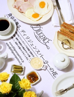 Photo de MIHO Okamura