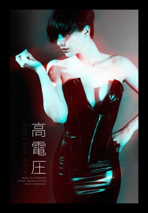 Photo de Cyril SOULA